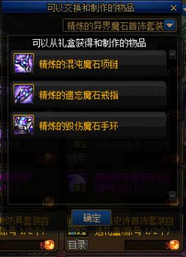 dnf精炼戒指,95版本dnf精炼戒指还有用吗