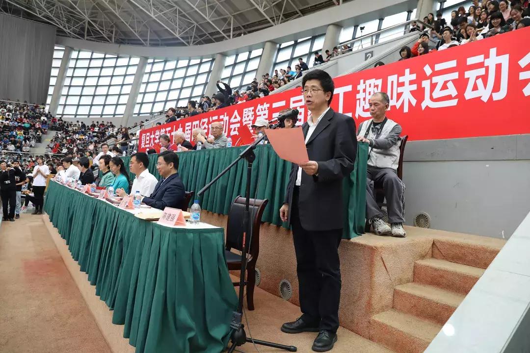 复旦校运会200米,复旦附中校运会