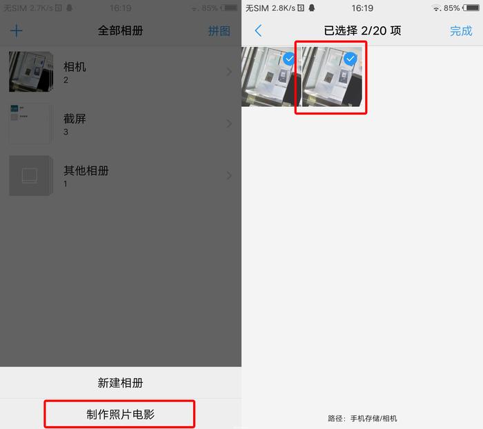 vivo手机拍照要打开什么,用手机拍照要开镜像吗