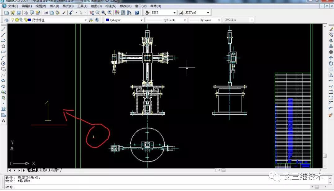 工程设计的全过程管理,设计协同管理流程图
