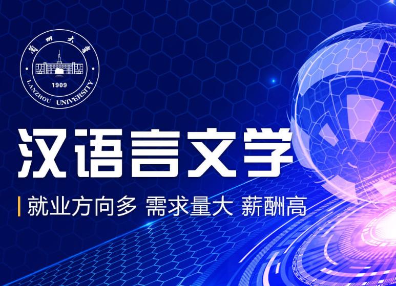 师范大学专业就业方向及前景,师范大学就业前景最好的专业