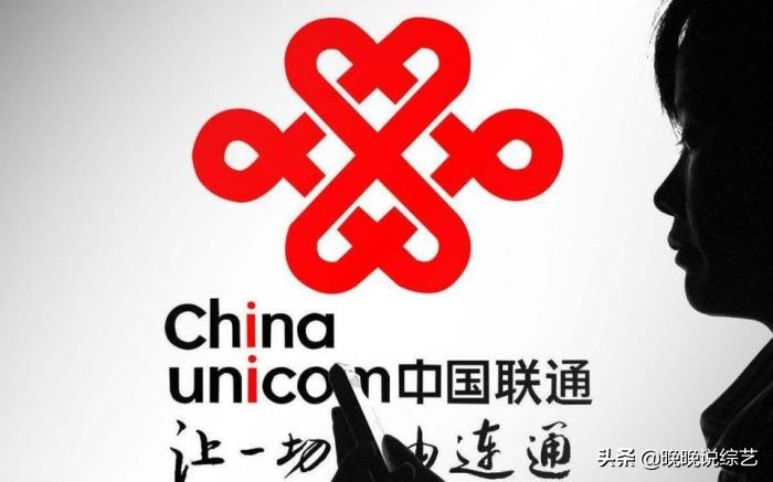 杀敌一千，自损八百？联通推出新套餐：终身免交话费