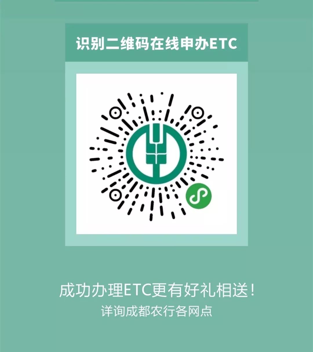 没装etc能不能开电子发票,没装etc怎么要发票