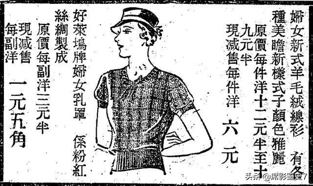 古代内衣与现代内衣,从古代到现代的女子内衣
