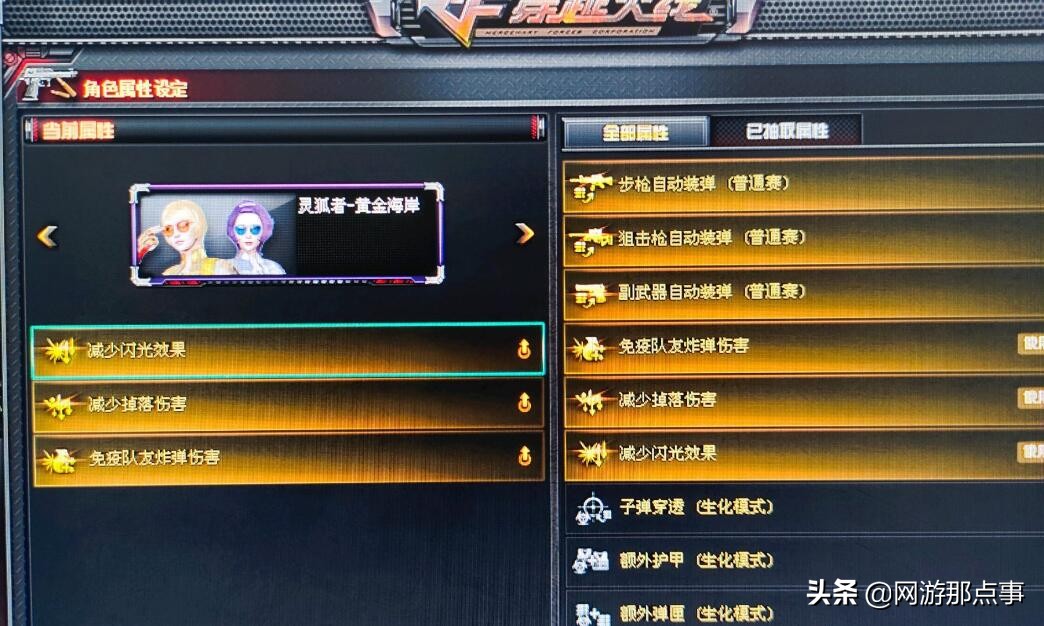 穿越火线角色多少钱能抽到,穿越火线所有戒指技能大全