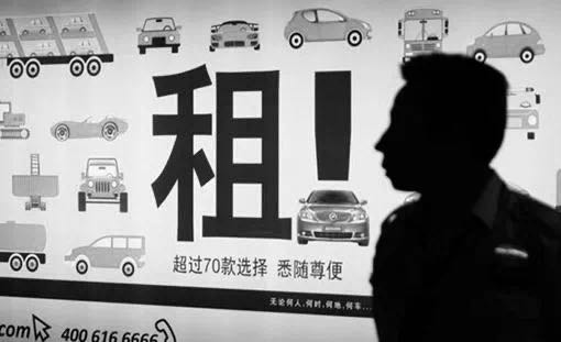 租车公司几年回本比较合理,租车公司多久能回本