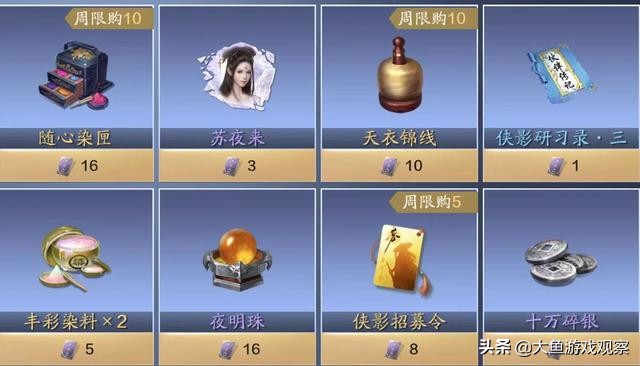 手游天涯明月刀零氪攻略,天涯明月刀零氪如何玩