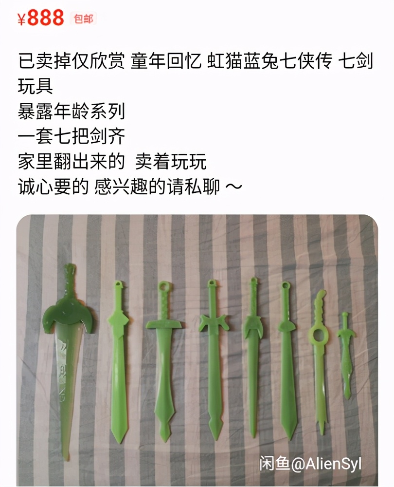 六一回忆童年民间游戏,六一大人回忆童年的游戏