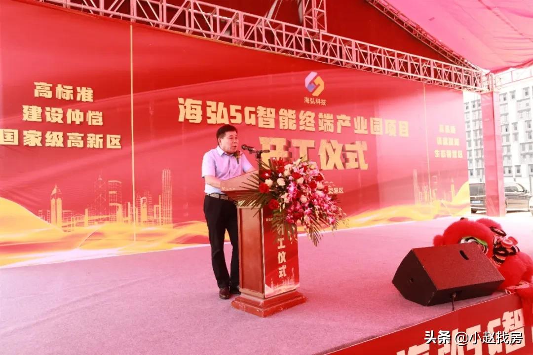 惠州海弘科技5g智能终端,惠州海弘5g科技电子有限公司