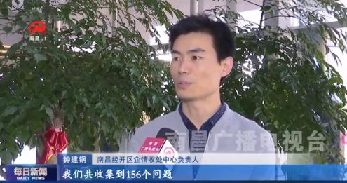 缁忓紑鍖轰笂闂ㄦ湇鍔″姪浼佸疄鐜板紑闂ㄧ孩,鍗楁槍缁忓紑閫佽彍涓婇棬