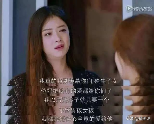 女演员奚美娟简介,奚美娟是什么样