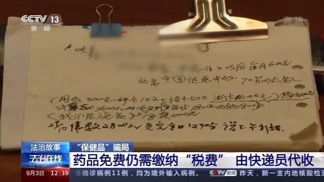 吉林出现超级传播者立案调查,吉林超级传播者