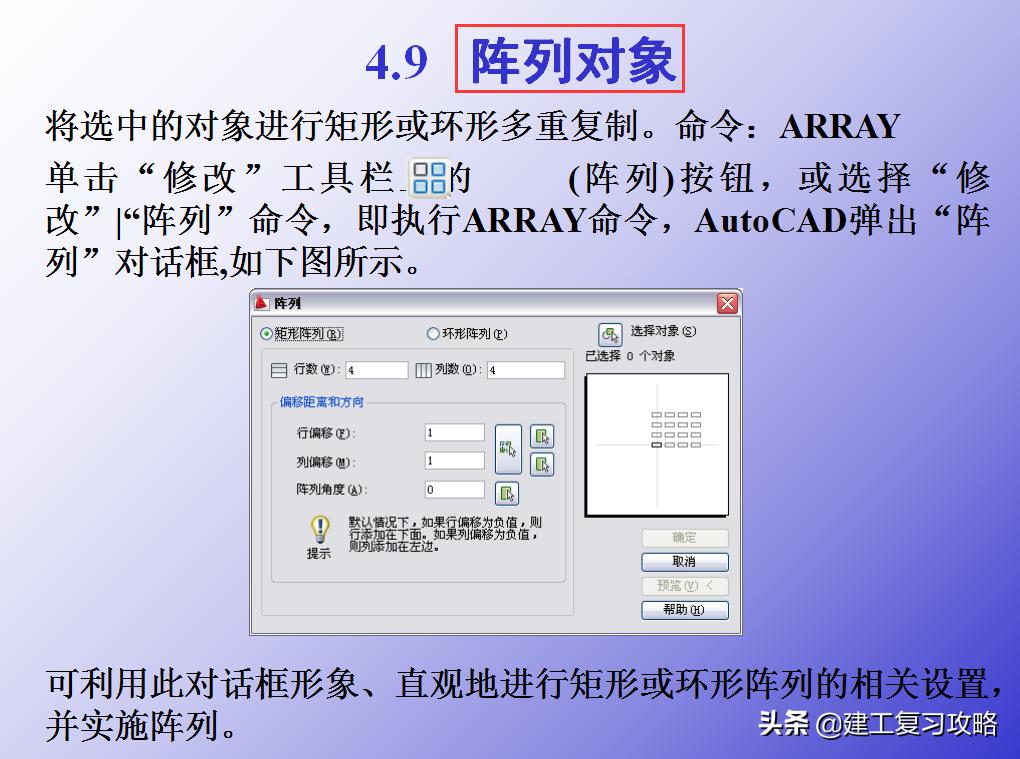 定制家具cad快速绘图插件,cad快速绘图怎么用手机版本
