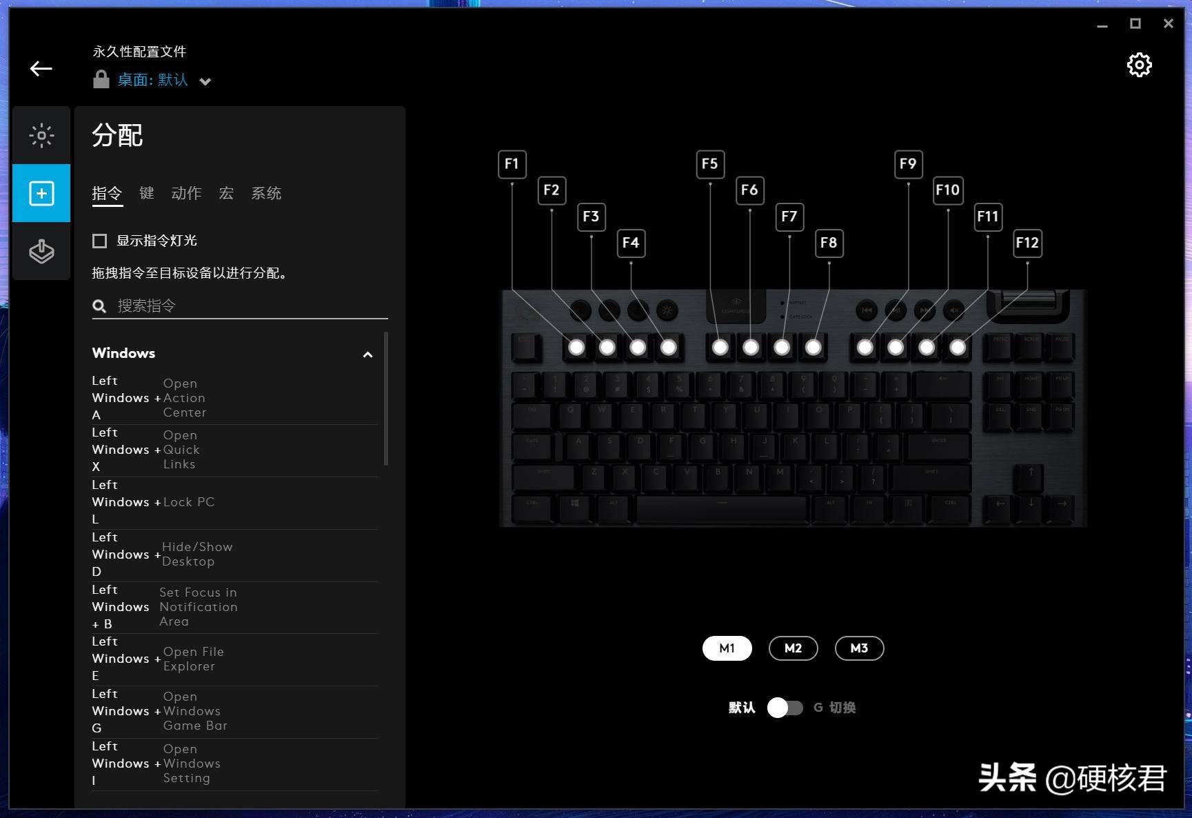 罗技键盘g913是什么轴,罗技g913键盘选什么轴