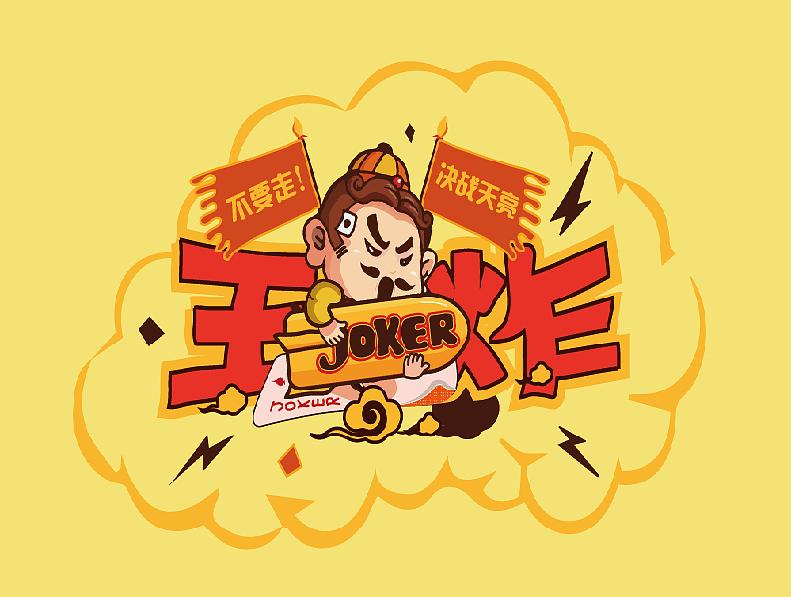 新手ppt用什么软件制作,适合新手小白操作的做ppt软件