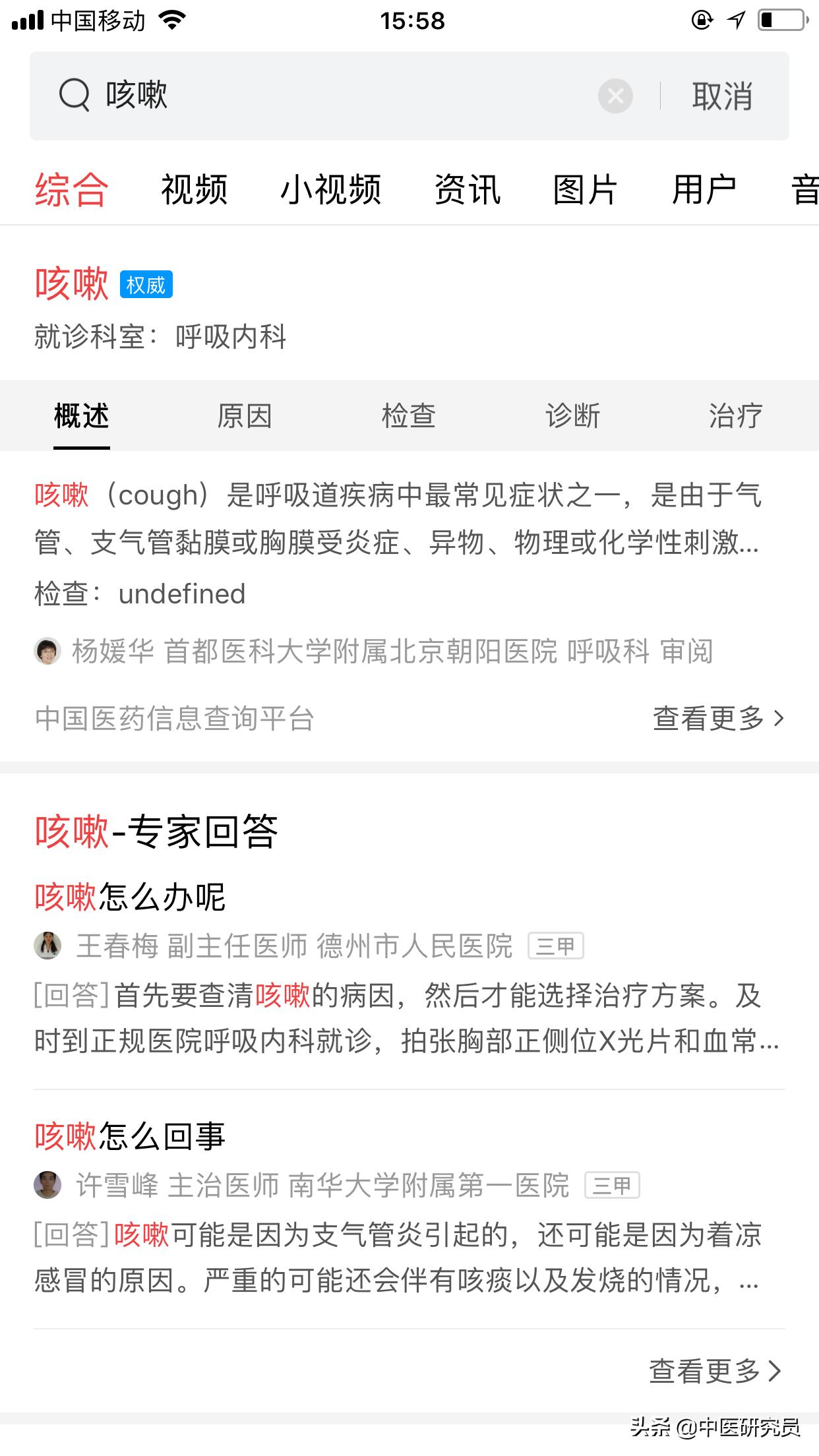 深呼吸就忍不住咳嗽,咳嗽越想忍越忍不住