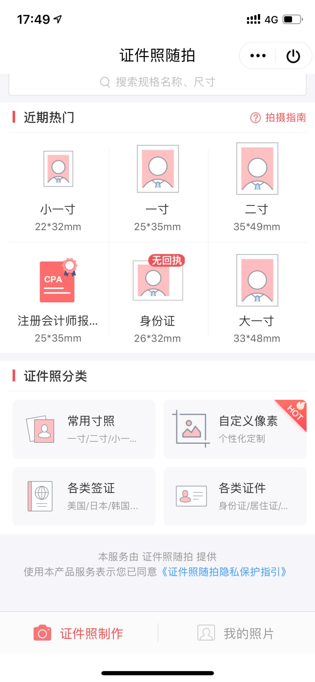 WPS技巧|38个文档工具,尽在「WPS应用」