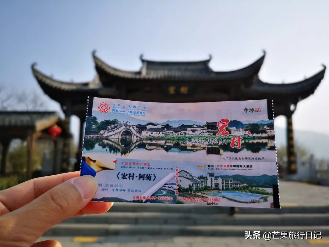 去安徽宏村的攻略,第一次去宏村