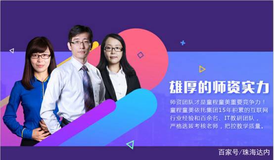 哈尔滨童程童美编程收费价目表,南京童程童美编程课程