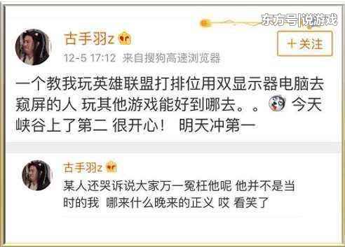 卢本伟就要回归了吗,卢本伟事件到底发生了什么