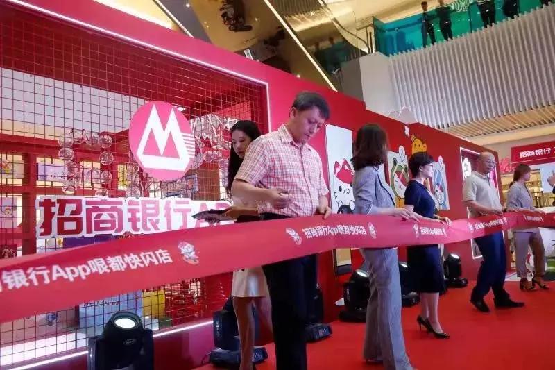 国庆促销快闪,国庆节促销活动快闪