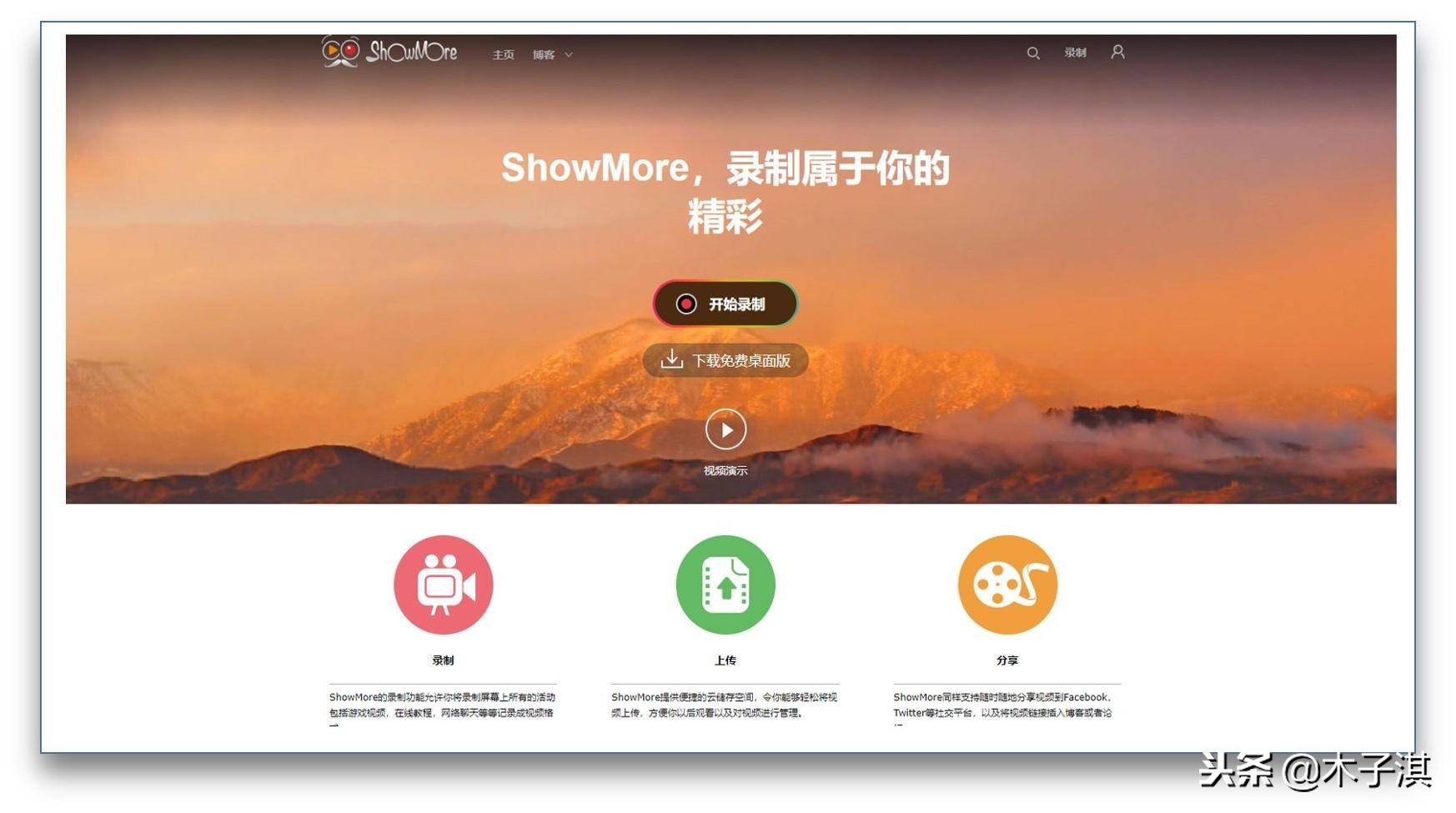 十大高效办公网站排名推荐,十大免费办公网站排行榜