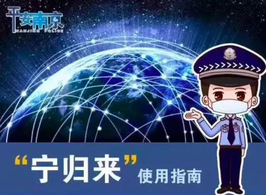 【一线战例14】复工复产关键时刻，江苏警方跑遍大半个中国，追回1960万元赃款！