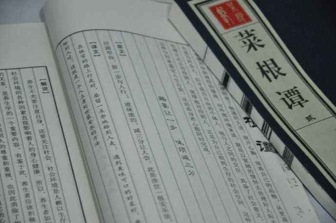 鲁迅说过做一个脱离低级趣味的人,鲁迅处世观