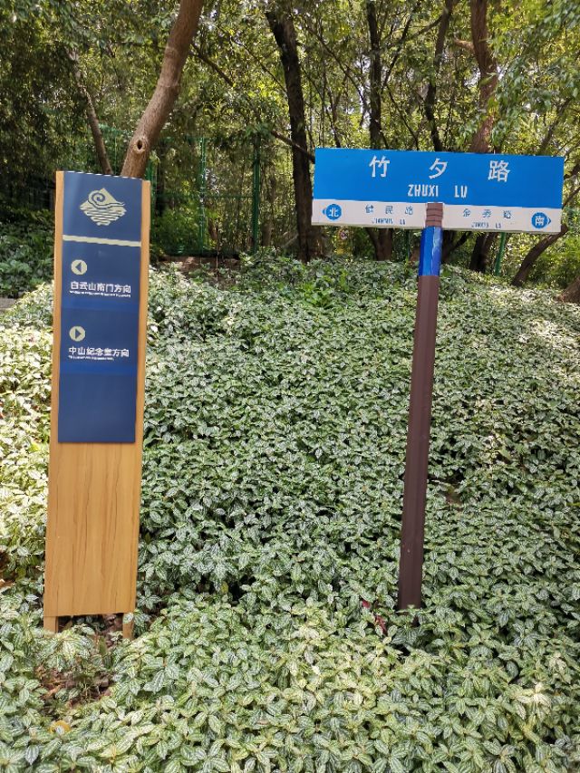 白云山云道起点和终点,白云山云道导览图