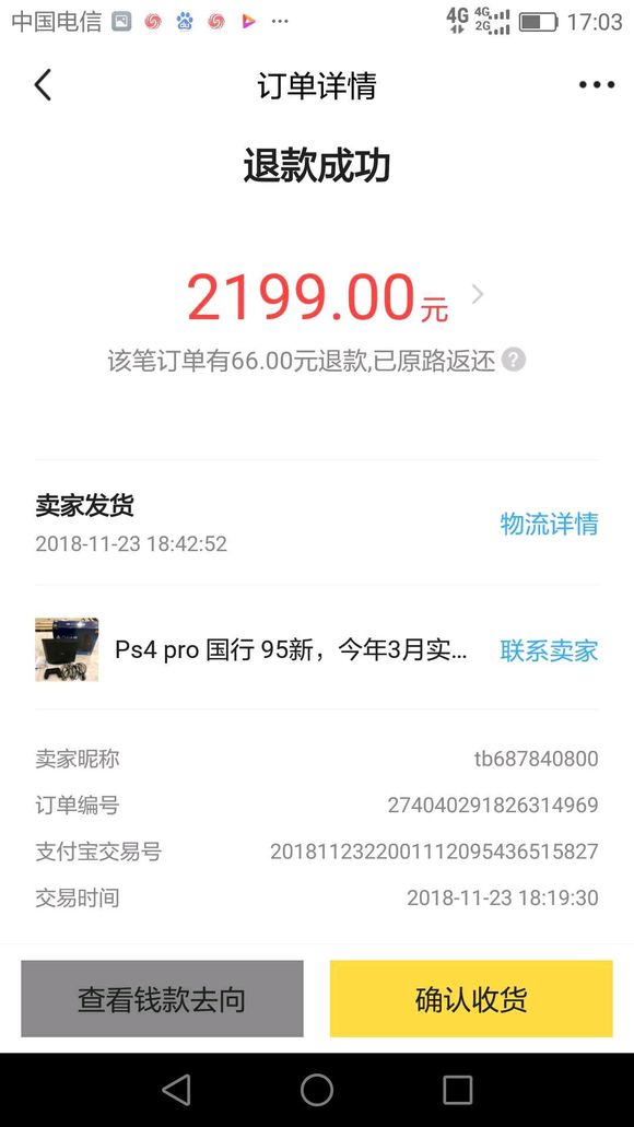 怎么避免在咸鱼上受骗,闲鱼骗东西套路