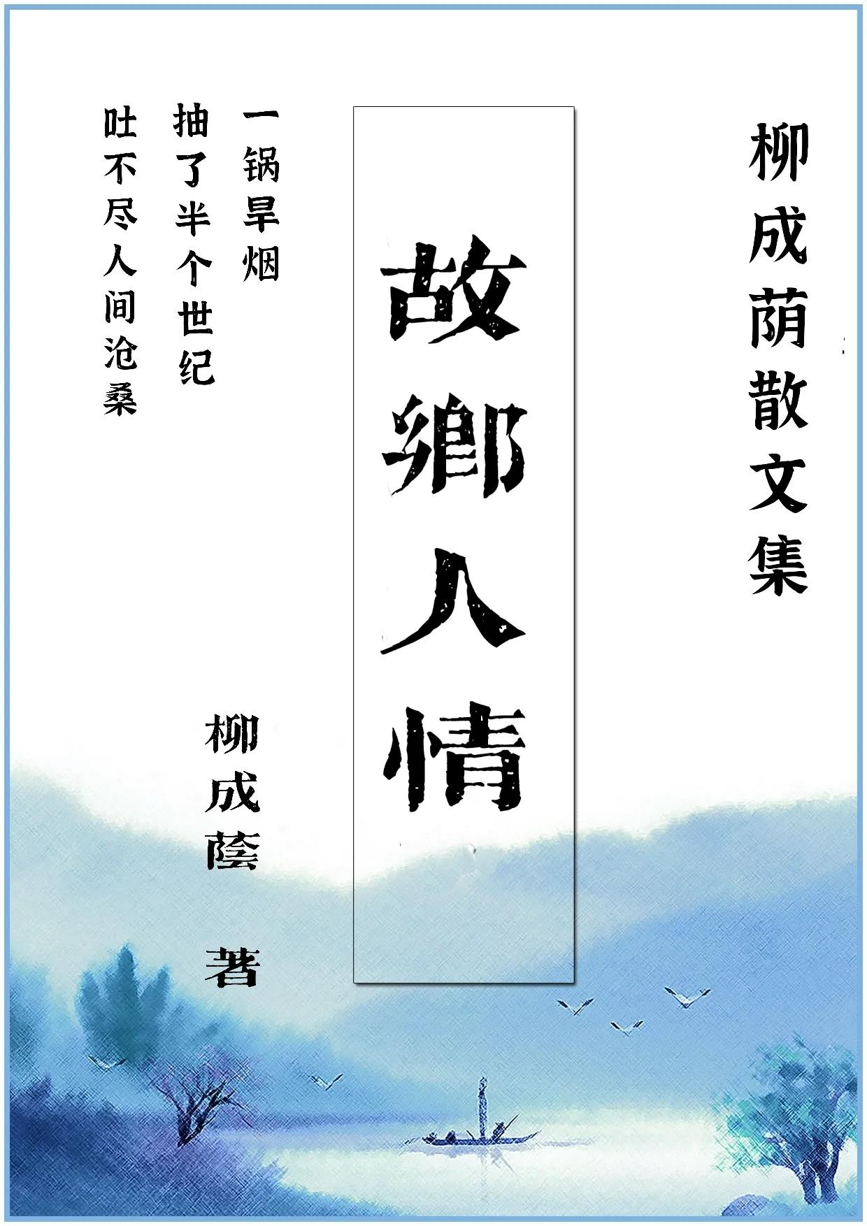 三寡妇,三个寡妇