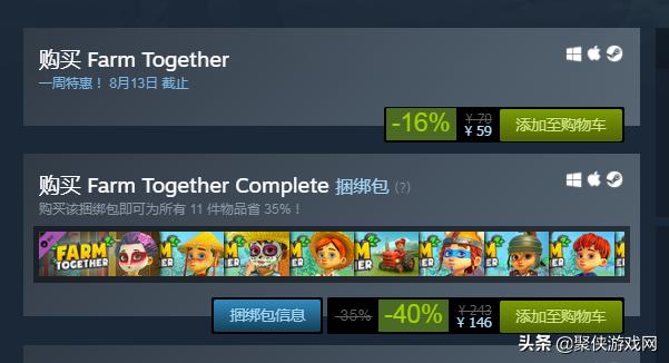 七夕带你玩游戏：双人竞技秀不停，单身也能很快乐