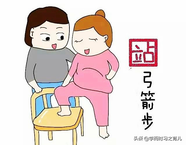 快到预产期了胎儿还没入盆怎么办,快到预产期了宝宝还没入盆怎么办