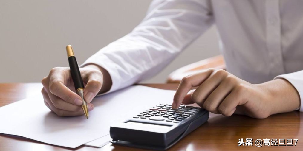 会计实务热点问题,会计干货分享