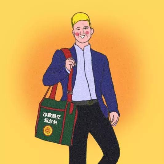 互联网装逼指南,互联网人士春节装逼指南