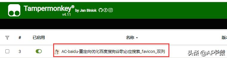 为什么你在百度搜出来的都是广告?正确的搜索姿势是这样