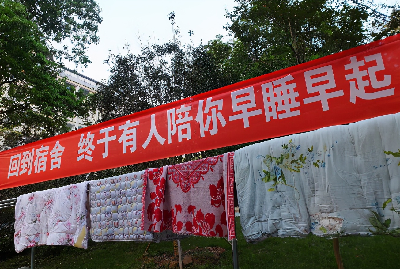 大学生晒被子的搞笑方式,盘点大学生花式“晒被子”名场面