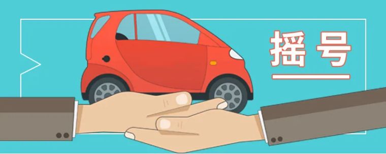 股市里如何稳赚不赔的“薅羊毛”？——打新股（上）