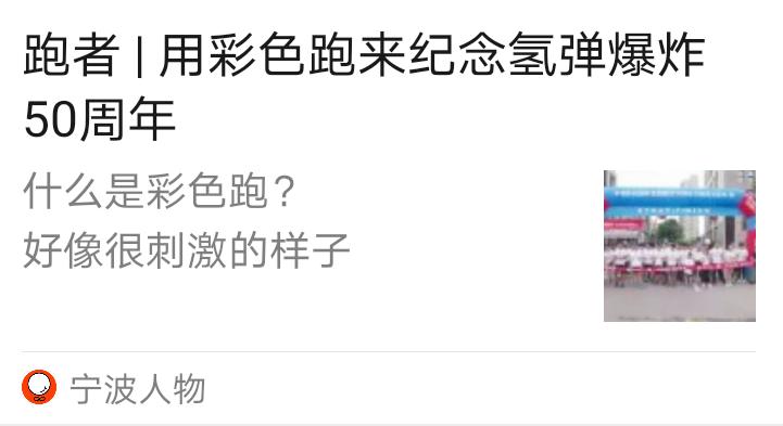 宁波人物社群|相知无远近，万里尚为邻