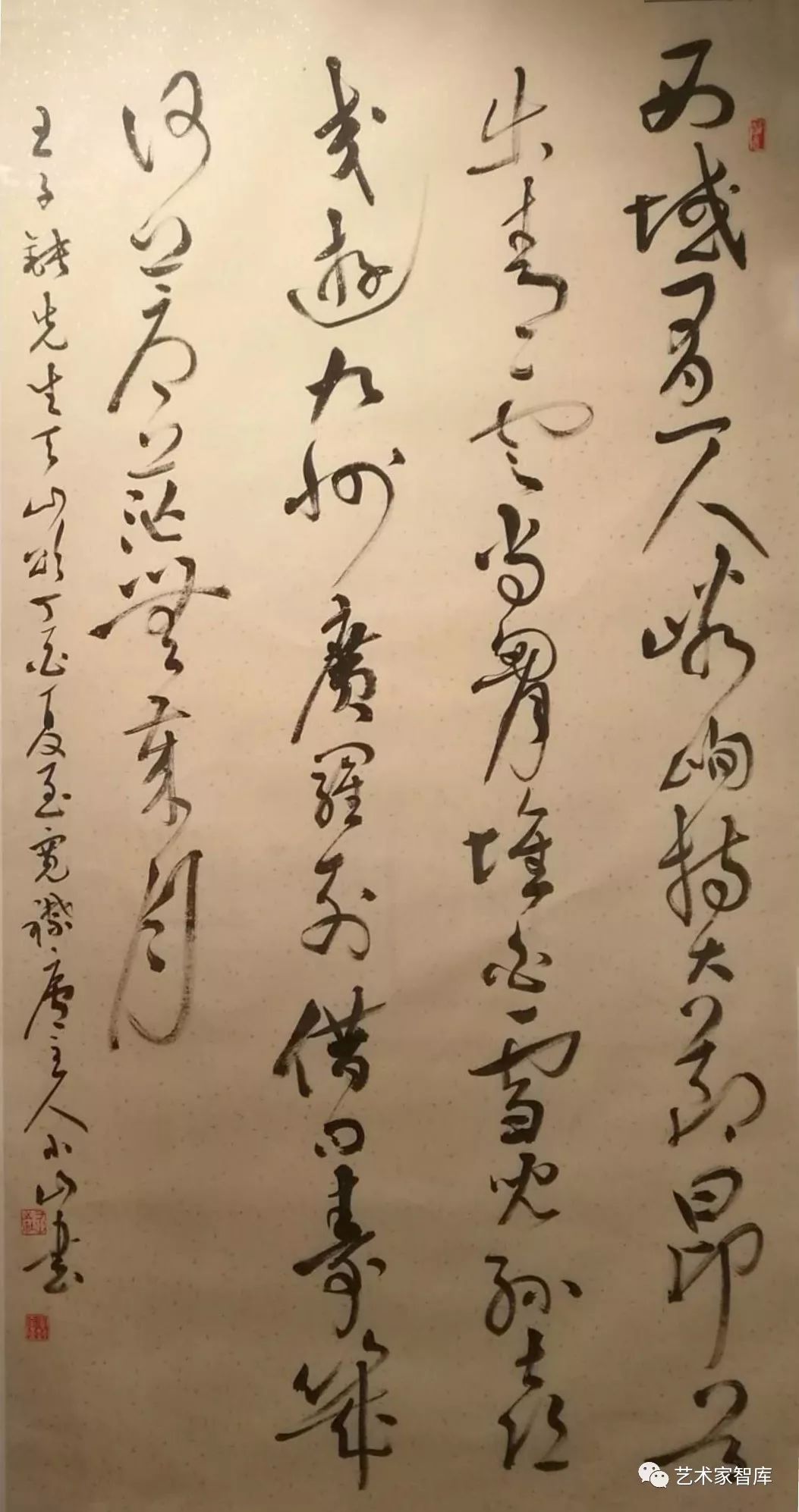 于小山,于小山颜真卿