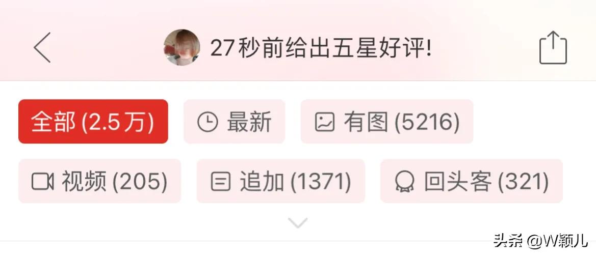 拼多多电商新手注意事项,拼多多上套路太多记住这5点