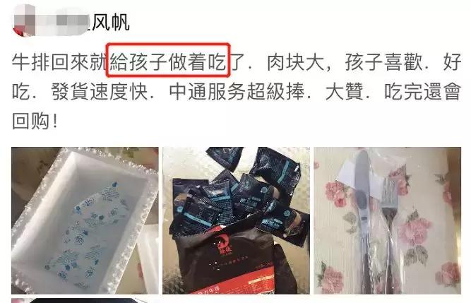 几块钱的牛排,几块钱的原切牛排