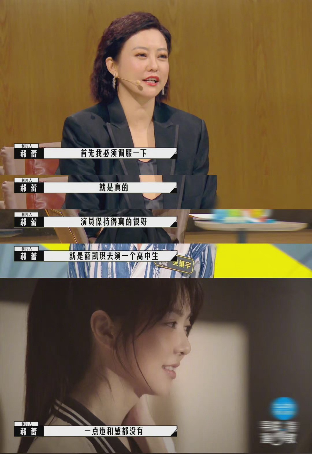 薛凯琪防腐剂,薛凯琪吃了防腐剂吗