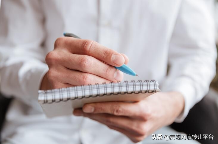 怎么注册淘宝直播店铺流程图,怎么注册淘宝店铺运营