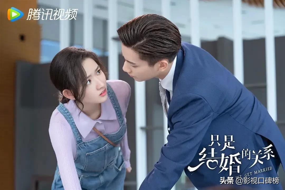 又古早又玛丽苏，《只是结婚的关系》土掉渣，男主颜值在苦苦支撑