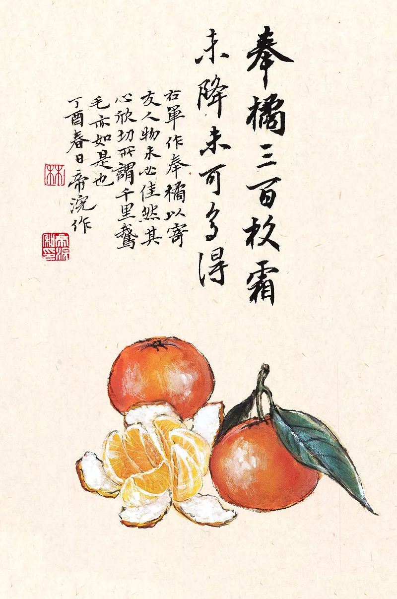 小林｜常恐秋风早，飘零君不知