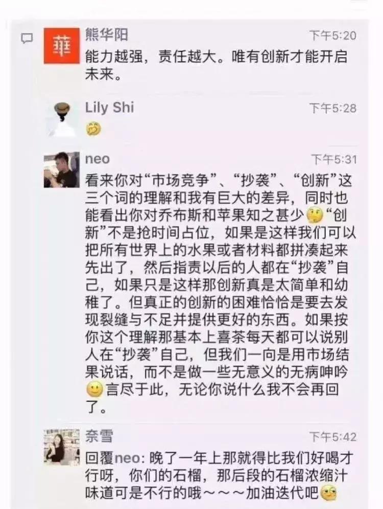 喜茶的成功案例分析营销原理,喜茶营销失败原因有哪些