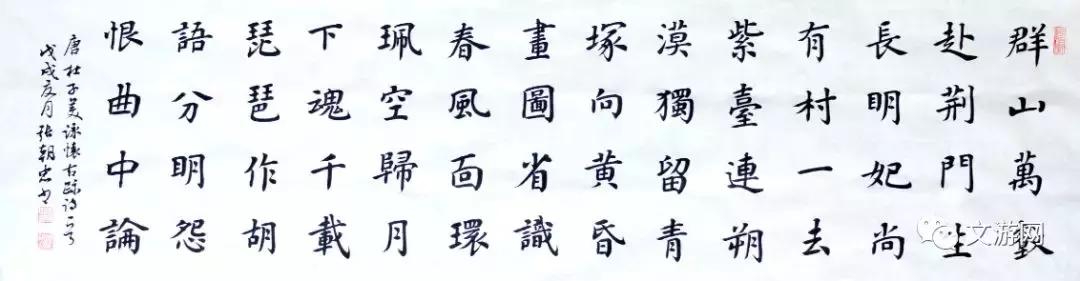 庆祝改革开放40周年书法展开幕,庆祝改革开放40周年山西书画展