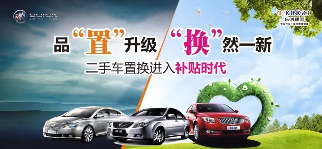 开个二手车行利润可观吗,做二手车的利润有多大