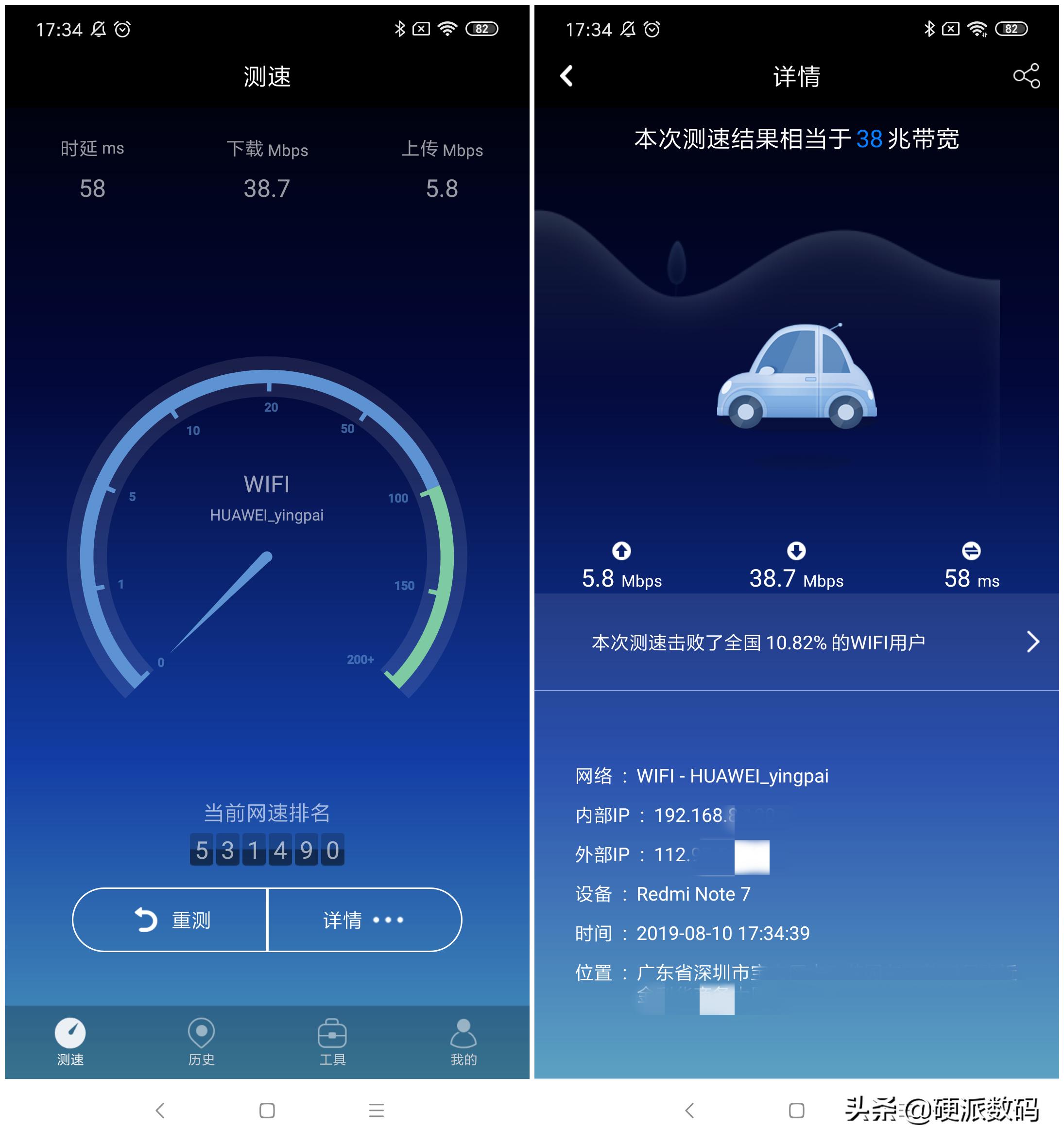 华为4g路由2pro信号评测,华为4g路由2pro